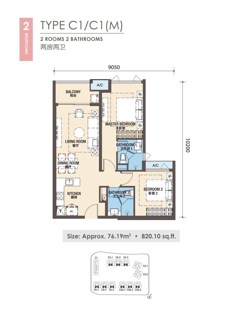 R&F-Princess-Cove_Floor-Plan-03-web